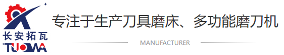 東（dōng）莞市17.c17起草视频機械製造有限公司（sī）
